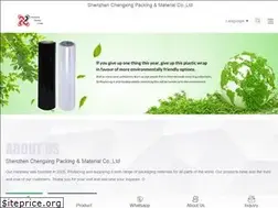 Sites similar to cxpack.com