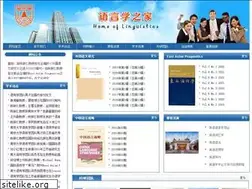 Sites similar to cxrlinguistics.com