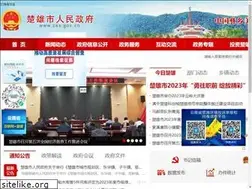Sites similar to cxs.gov.cn