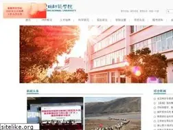 Sites similar to cxtc.edu.cn