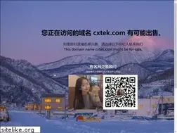Sites similar to cxtek.com