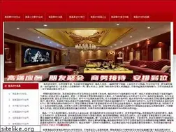 Sites similar to cxtx9.com