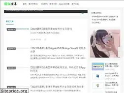 Sites similar to cxvlog.com