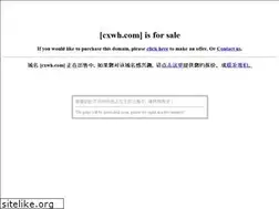 Sites similar to cxwh.com