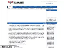 Sites similar to cxwuliu.com