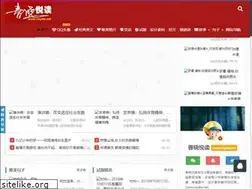 Sites similar to cxydw.net