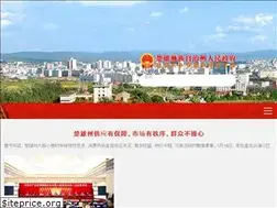 Sites similar to cxz.gov.cn
