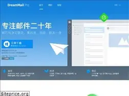 Sites similar to cy-email.com
