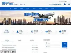 Sites similar to cy-express.com