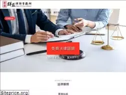 Sites similar to cy-law.com.tw