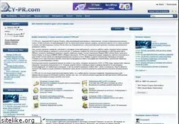 Sites similar to cy-pr.com