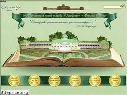 Sites similar to cy.givc.ru