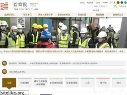Sites similar to cy.gov.tw