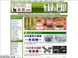 Sites similar to cyaki.net