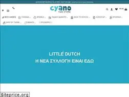 Sites similar to cyanostore.com