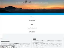 Sites similar to cyari-yama-rotake.com