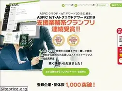 Sites similar to cyas.jp