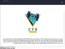 Sites similar to cyb.sa