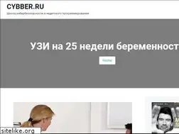 Sites similar to cybber.ru