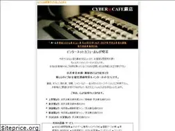 Sites similar to cyber-a-cafe.com