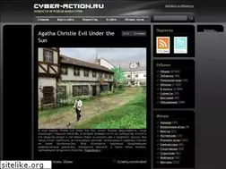 Sites similar to cyber-action.ru