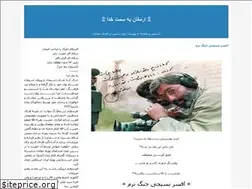 Sites similar to cyber-afsaran.blogfa.com