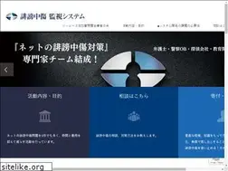 Sites similar to cyber-auditor.jp