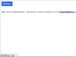 Sites similar to cyber-berkut.ru