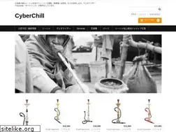 Sites similar to cyber-chill.com