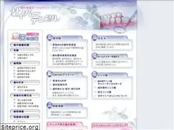 Sites similar to cyber-dental.com