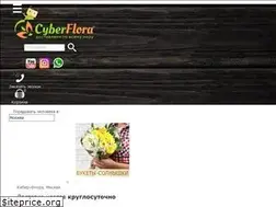 Sites similar to cyber-flora.ru
