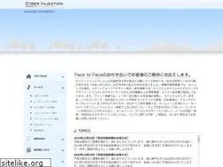 Sites similar to cyber-injection.net