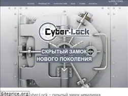 Sites similar to cyber-lock.com.ua