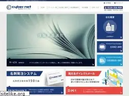 Sites similar to cyber-nt.co.jp