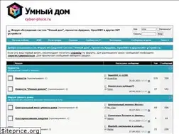 Sites similar to cyber-place.ru