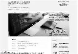Sites similar to cyber-planning.com