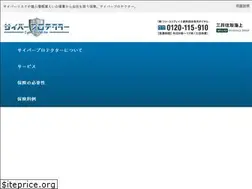 Sites similar to cyber-protector.com