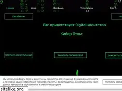 Sites similar to cyber-pulse.com