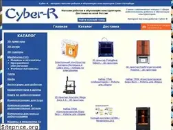 Sites similar to cyber-r.ru