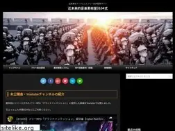 Sites similar to cyber-rainforce.net