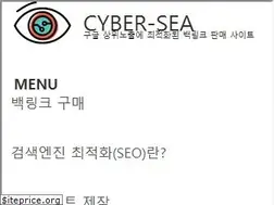 Sites similar to cyber-sea.com