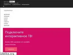 Sites similar to cyber-tel.ru