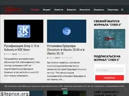 Sites similar to cyber-x.ru
