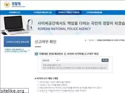 Sites similar to cyber.go.kr
