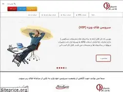 Sites similar to cyber.ir
