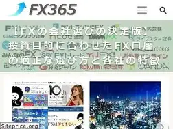 Sites similar to cyberagentfx.jp