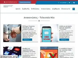 Sites similar to cyberalert.cy