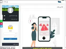 Sites similar to cyberamooz.com