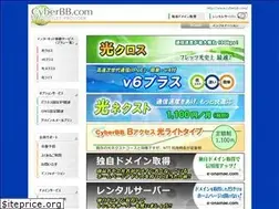 Sites similar to cyberbb.com