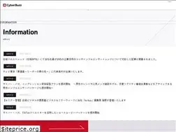 Sites similar to cyberbuzz.co.jp